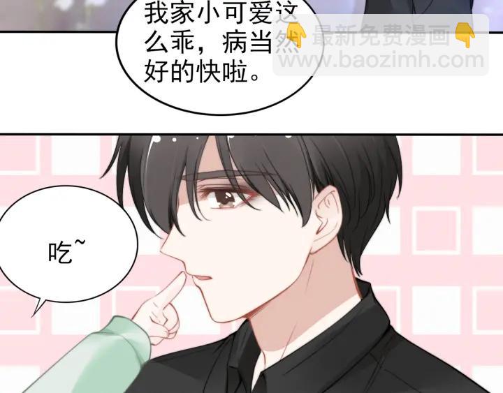 第104话 留宿(1/2)-第104话