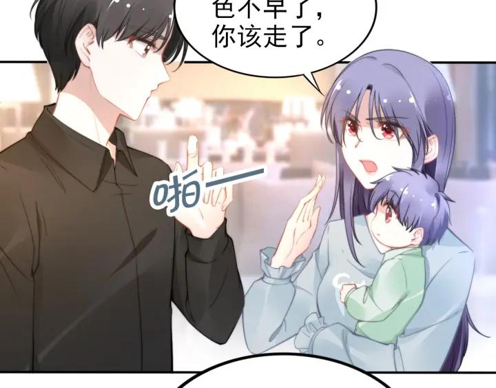第104话 留宿(1/2)-第104话