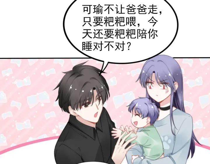 第104话 留宿(1/2)-第104话