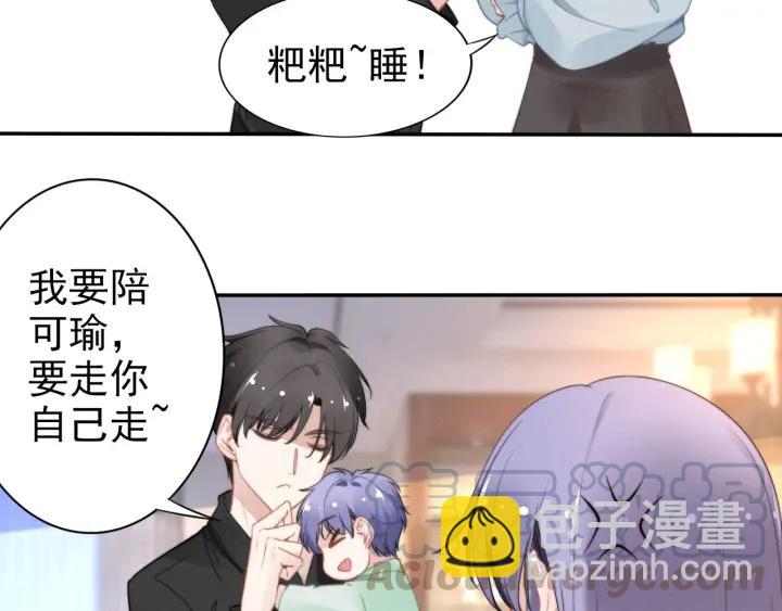 第104话 留宿(1/2)-第104话