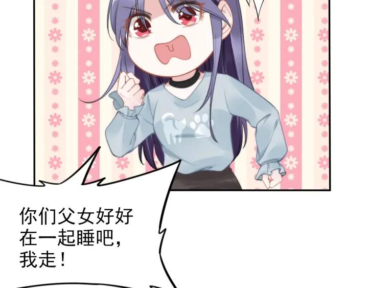 第104话 留宿(1/2)-第104话