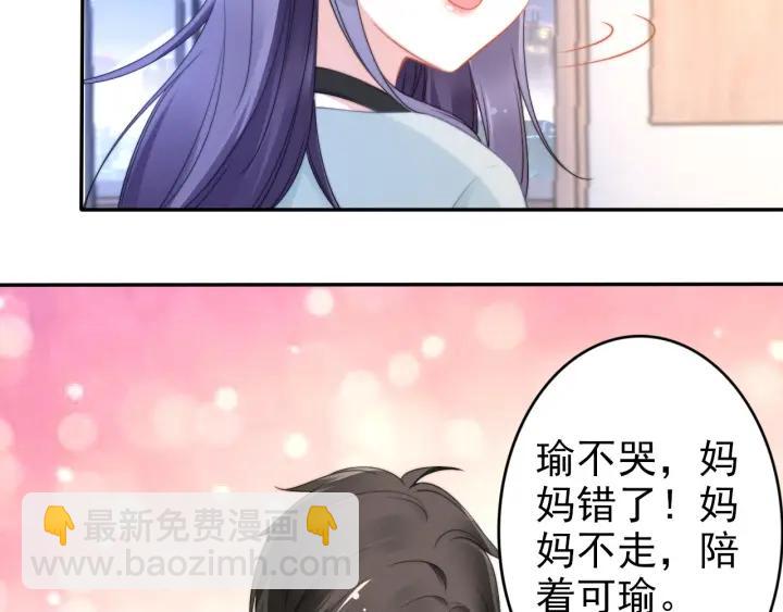 第104话 留宿(1/2)-第104话