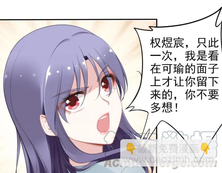 第104话 留宿(1/2)-第104话