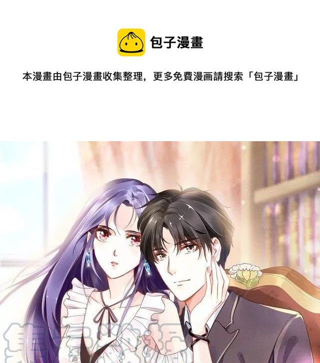 第12话 你太嫩了(1/2)-第12话