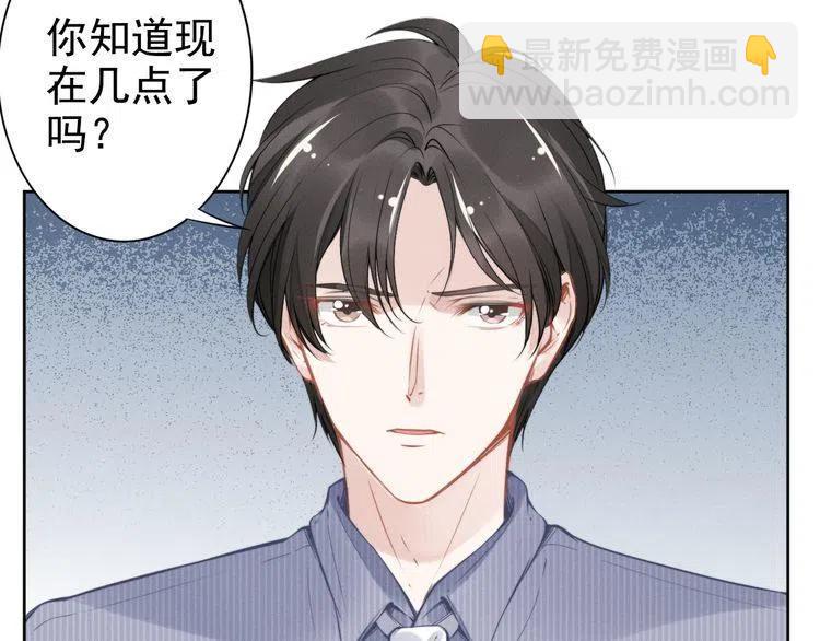 第12话 你太嫩了(1/2)-第12话