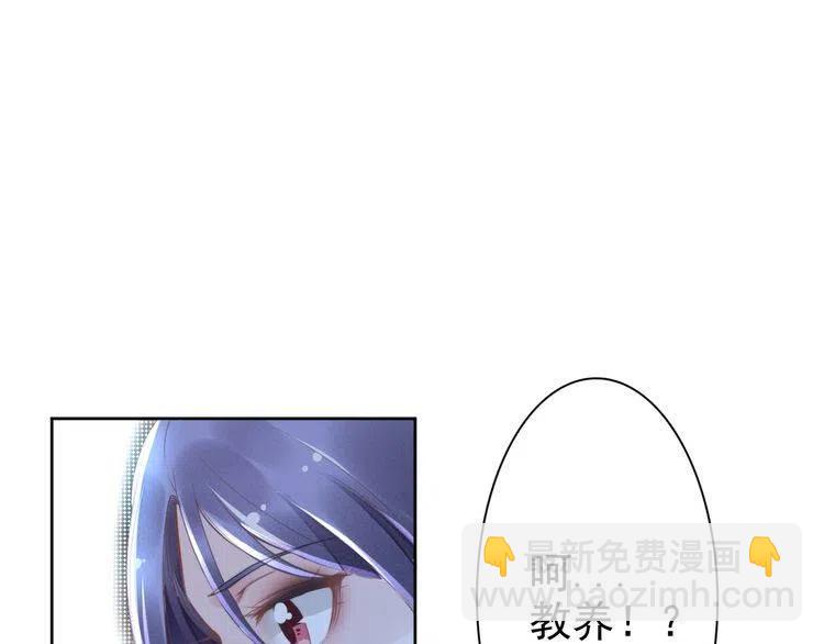 第12话 你太嫩了(1/2)-第12话