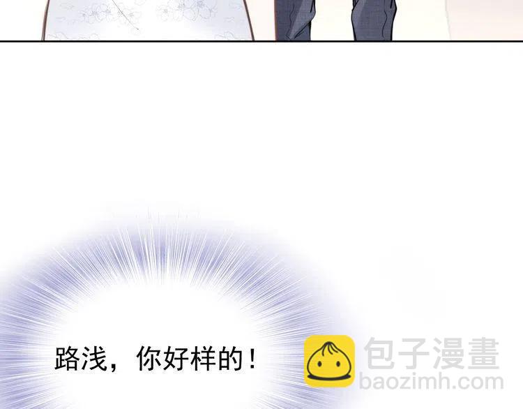 第12话 你太嫩了(1/2)-第12话