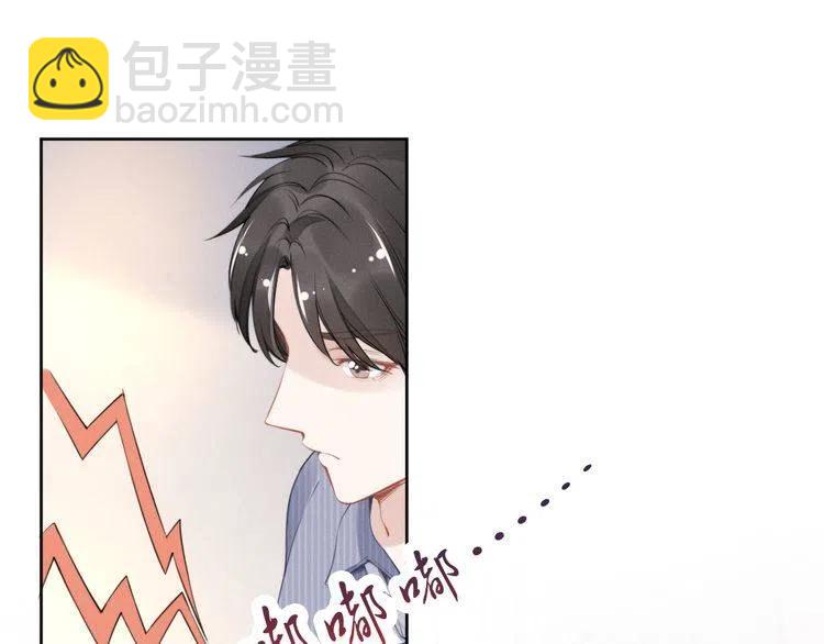 第12话 你太嫩了(1/2)-第12话