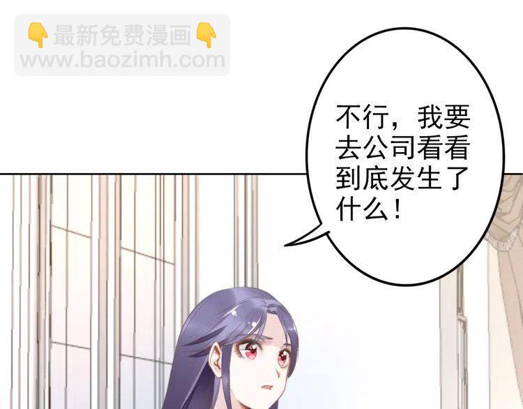 第12话 你太嫩了(1/2)-第12话