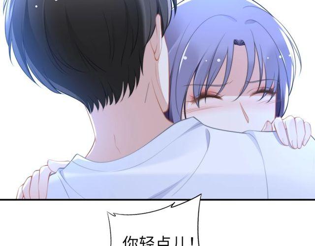 第132话 船上的二人世界(1/2)-第132话