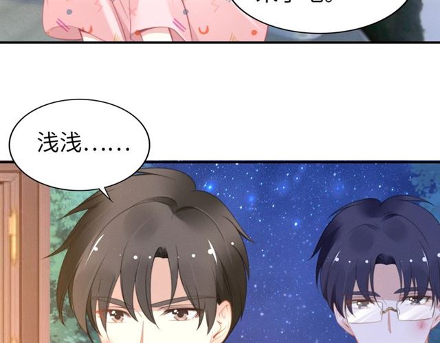 第136话 我是个灾星？(1/2)-第136话