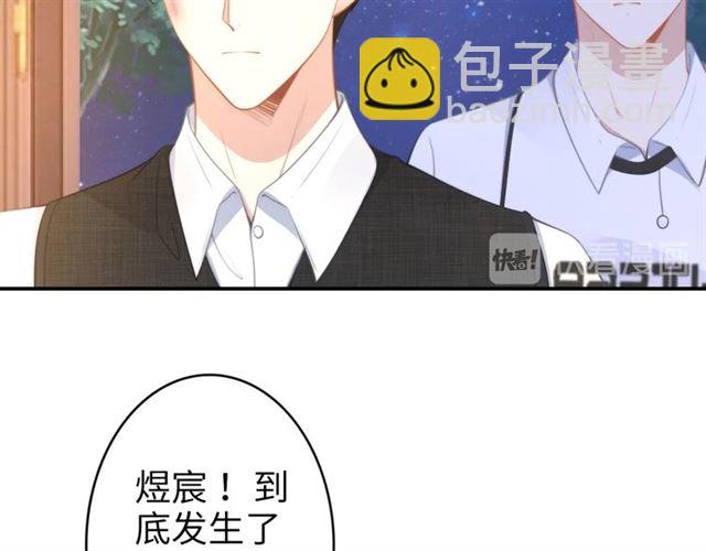 第136话 我是个灾星？(1/2)-第136话