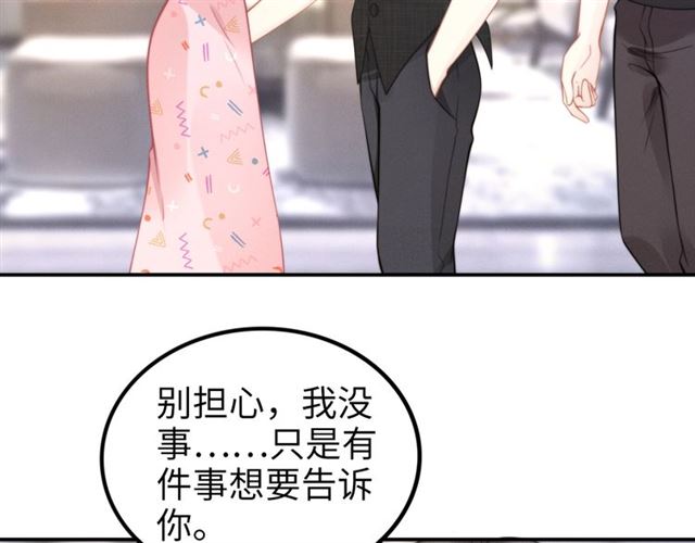 第136话 我是个灾星？(1/2)-第136话