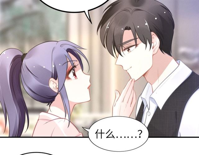 第136话 我是个灾星？(1/2)-第136话