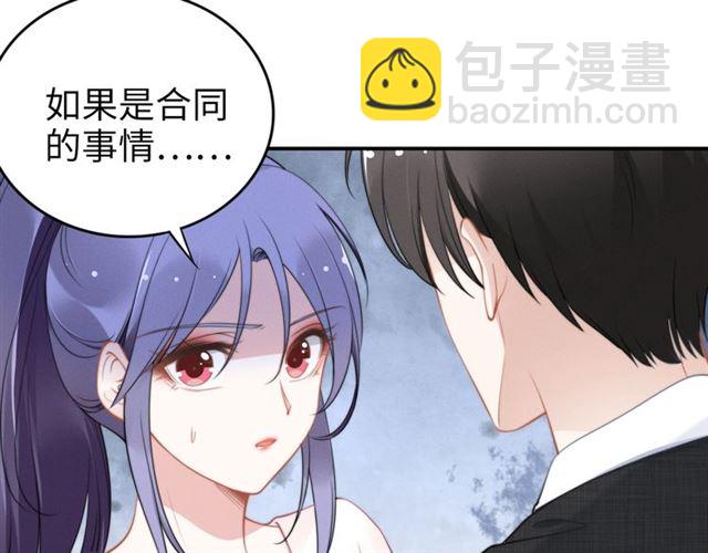 第136话 我是个灾星？(1/2)-第136话
