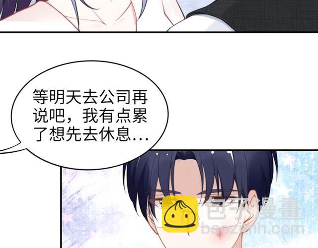 第136话 我是个灾星？(1/2)-第136话