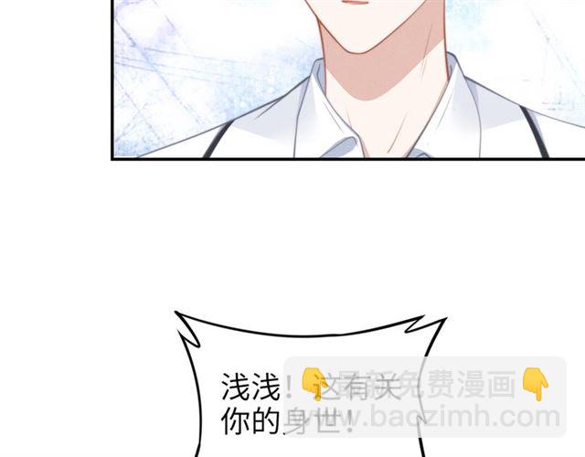 第136话 我是个灾星？(1/2)-第136话