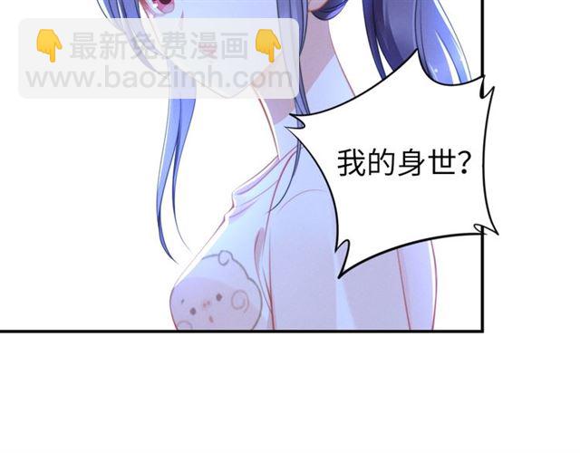 第136话 我是个灾星？(1/2)-第136话
