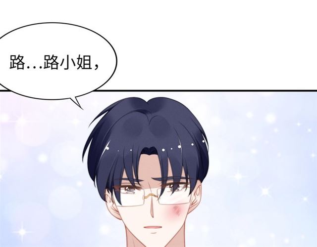 第136话 我是个灾星？(1/2)-第136话