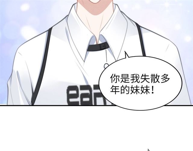 第136话 我是个灾星？(1/2)-第136话
