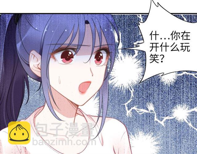 第136话 我是个灾星？(1/2)-第136话
