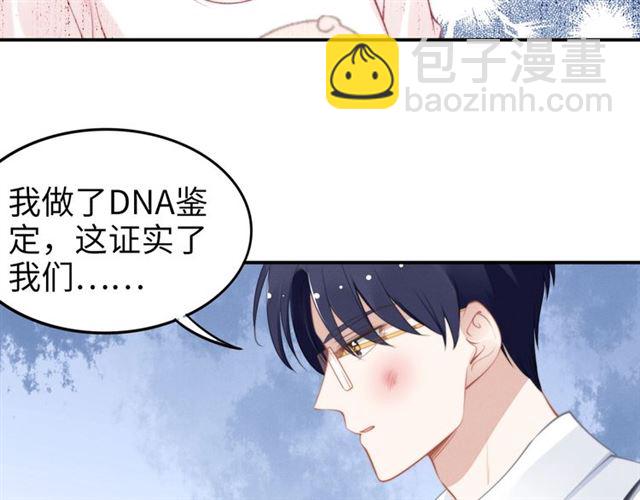 第136话 我是个灾星？(1/2)-第136话