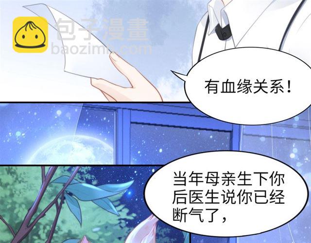 第136话 我是个灾星？(1/2)-第136话