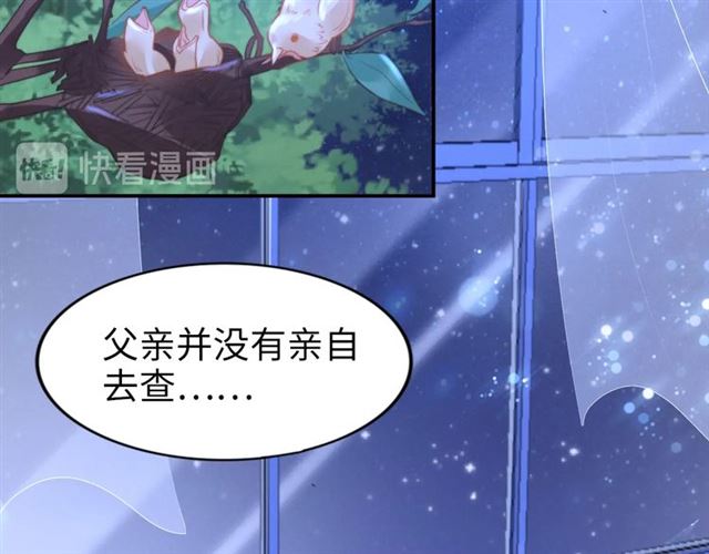 第136话 我是个灾星？(1/2)-第136话
