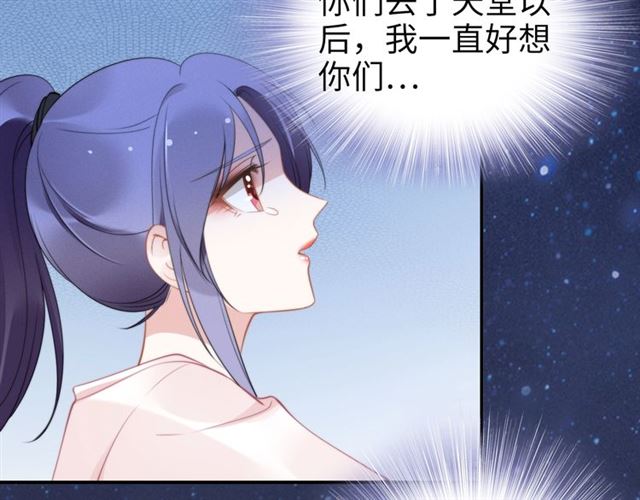 第136话 我是个灾星？(1/2)-第136话