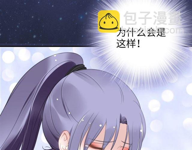 第136话 我是个灾星？(1/2)-第136话