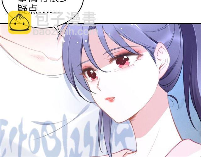 第136话 我是个灾星？(1/2)-第136话
