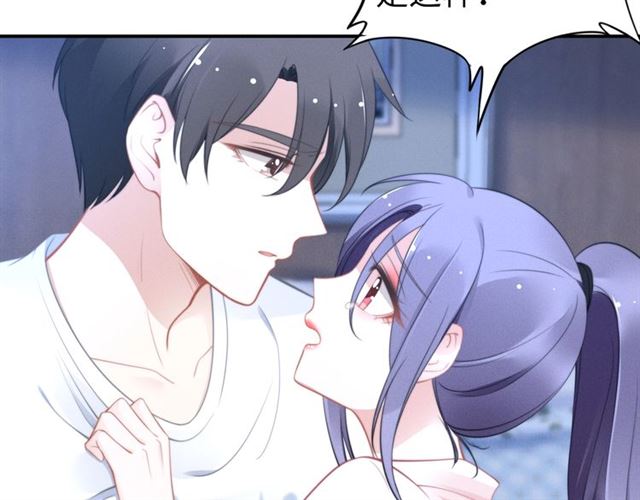 第136话 我是个灾星？(1/2)-第136话