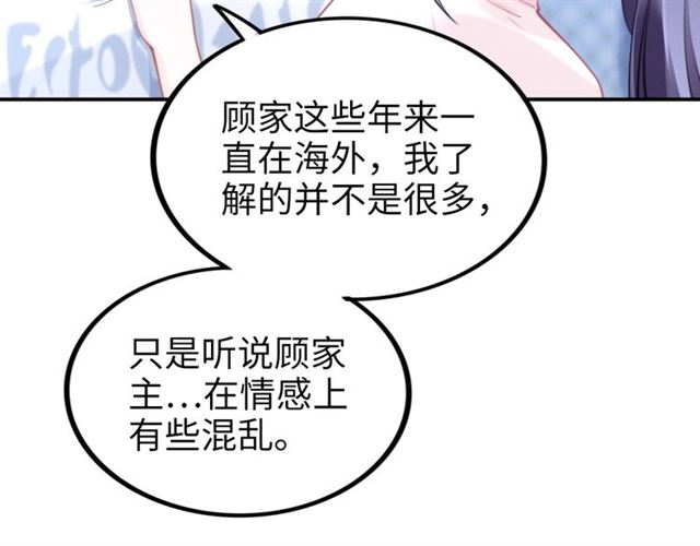 第136话 我是个灾星？(1/2)-第136话