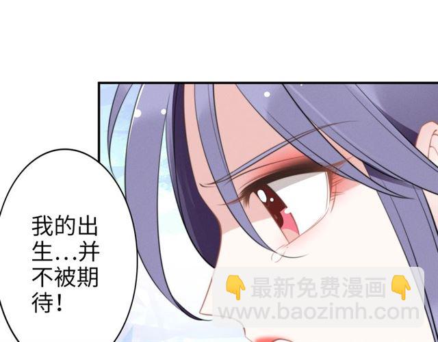 第136话 我是个灾星？(1/2)-第136话