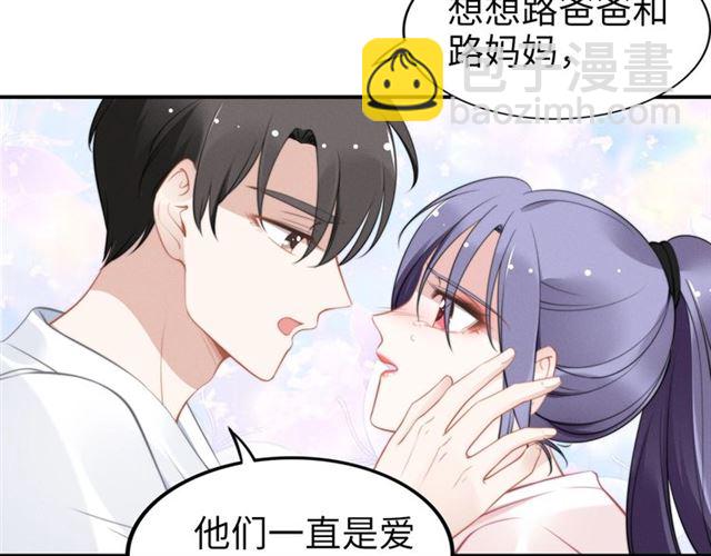 第136话 我是个灾星？(1/2)-第136话