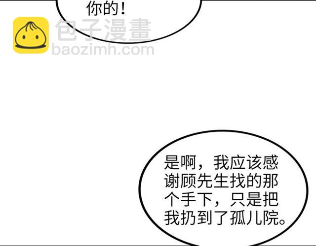 第136话 我是个灾星？(1/2)-第136话
