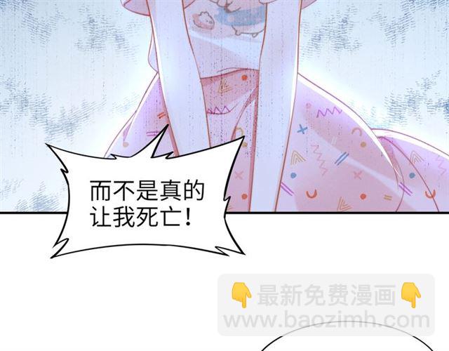第136话 我是个灾星？(1/2)-第136话