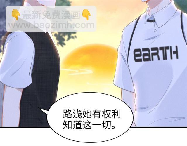 第136话 我是个灾星？(1/2)-第136话