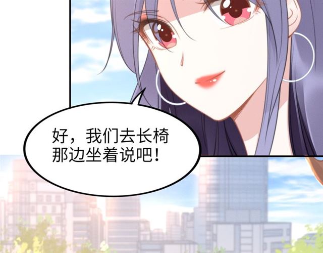 第138话 那个女人(1/2)-第138话