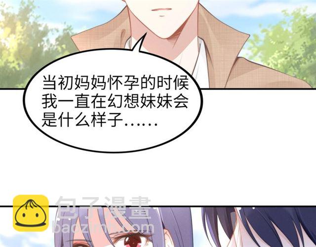 第138话 那个女人(1/2)-第138话