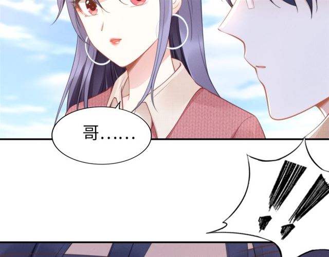第138话 那个女人(1/2)-第138话