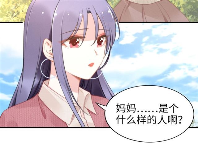 第138话 那个女人(1/2)-第138话