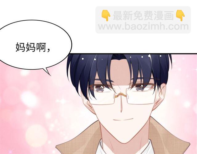 第138话 那个女人(1/2)-第138话