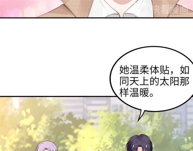 第138话 那个女人(1/2)-第138话