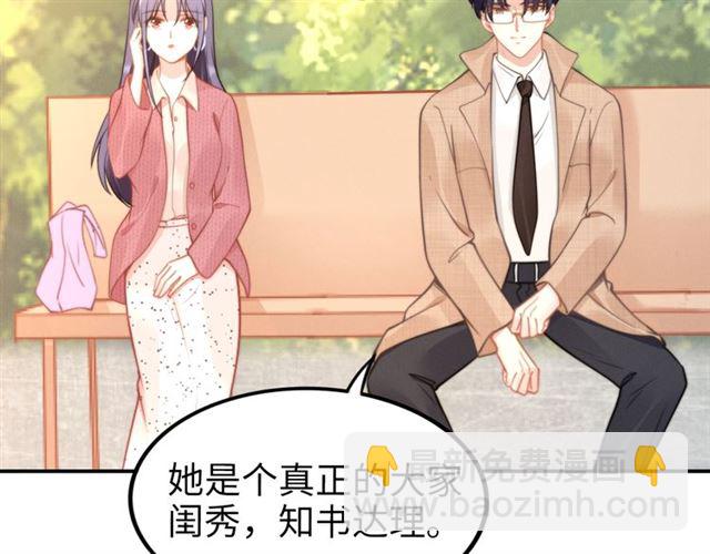 第138话 那个女人(1/2)-第138话