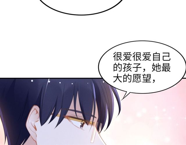 第138话 那个女人(1/2)-第138话