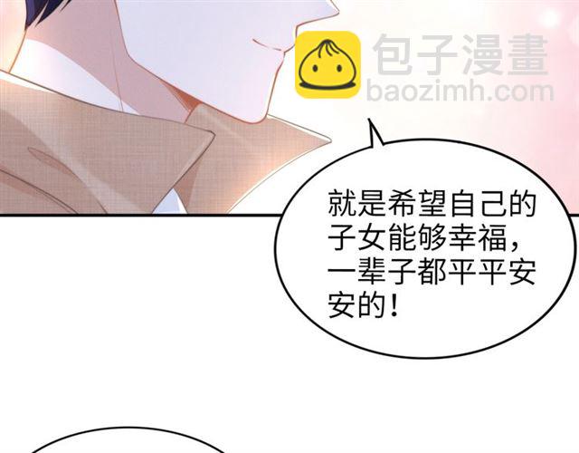 第138话 那个女人(1/2)-第138话