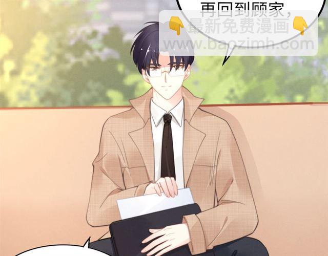 第138话 那个女人(1/2)-第138话