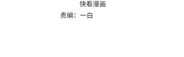第138话 那个女人(1/2)-第138话