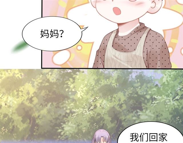 第138话 那个女人(1/2)-第138话